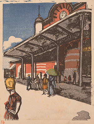 恩地孝四郎　《東京駅》　〈新東京百景〉より 1931年　東京都現代美術館蔵 