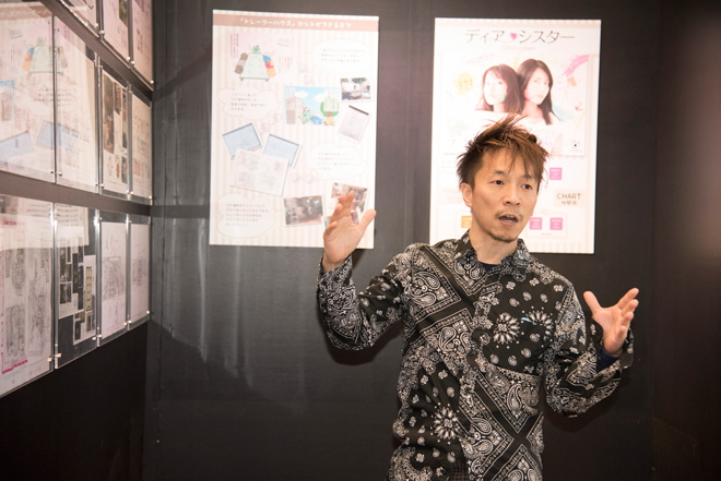 「ディア・シスター」の美術デザインを手がけた、鈴木賢太氏による『デザインのヒミツツアー』も行われる。