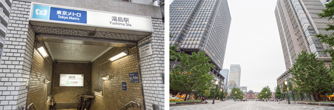 メトロ千代田線「湯島」駅から「大手町」駅まで4分でアクセス。丸の内・大手町のビジネス街も近い。