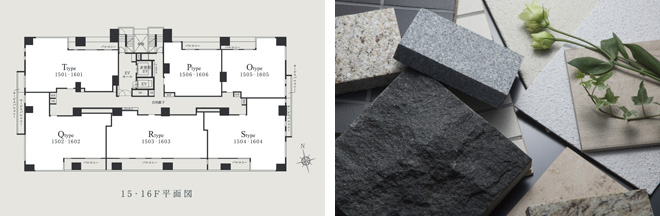 （左）「ディアナコート本郷の丘プロジェクト」の平面図（15・16Ｆ）。明るく開放的なワイドスパンの住戸が内廊下でつながっている。（右）大理石や御影石など質感の高い素材を厳選。