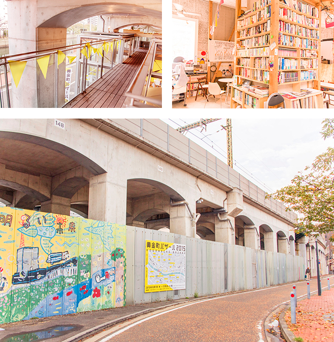 「日ノ出町」と「黄金町」を結ぶ京浜急行の高架下は、「アート」を軸に新しく生まれ変わった。