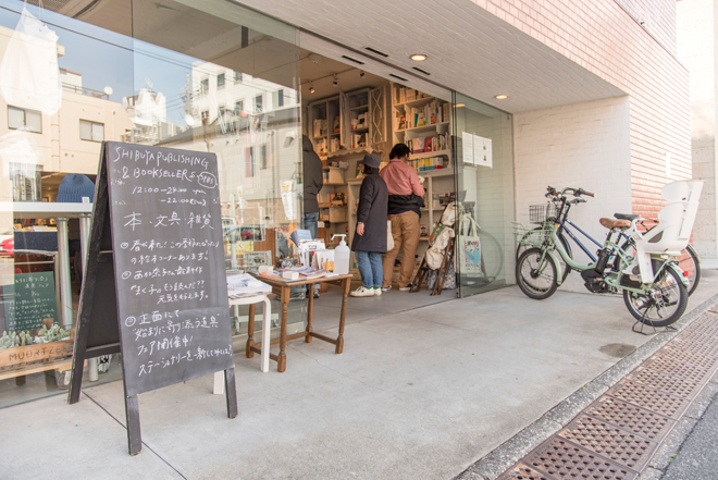 奥渋谷のカルチャーをけん引するブックショップ「SHIBUYA PUBLISHING & BOOKSELLERS」（SPBS）。書籍や雑誌の出版なども行っています。