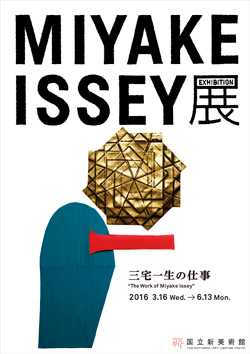 MIYAKE ISSEY EXHIBITION: The Work of Miyake Issey,  Main Visual